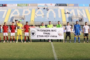 ΣΤΗΝ ΚΕΡΥΝΕΙΑ...