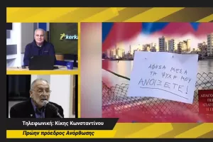 ΑΥΤΟ ήταν η Ανόρθωση για τον Κίκη (Βίντεο)