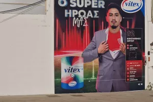 Οι... Super-Ήρωες της Νέας Σαλαμίνας (φώτος)