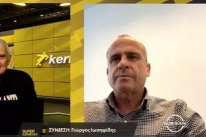 Αρχή, μέση και τέλος