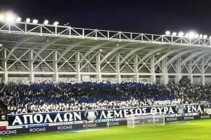 Συναπάντημα/Απόλλων