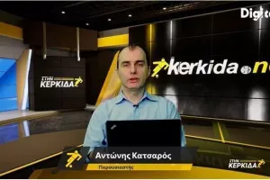 Η ΠΡΩΤΗ του Αντώνη