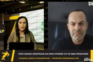 "Όλοι έχουν στο μυαλό τη Μπέτις, όμως, με Εθνικό δεν θέλουμε να κάνουμε χαρακίρι"