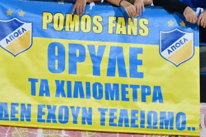 Ακόμη 56km!
