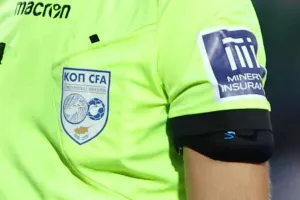 Θα χρειαστεί... Δευτέρα