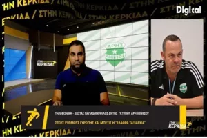 Παπαδόπουλος: «Για να έχεις τύχη με την Μπέτις θα πρέπει να είσαι η καλύτερη εκδοχή του εαυτού σου»