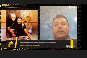 Δημήτρης... για την δεξίωση: "Οτιδήποτε υπάρχει και μας χωρίζει, είναι για 90 λεπτά"