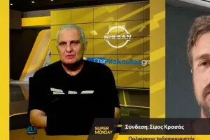 Τεράστια σημασία/ΑΕΛ