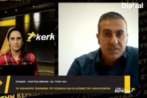 Πλουτής: "Δεν έχουμε άλλη επιλογή από τη νίκη, πρέπει να καλύψουμε το χαμένο έδαφος"