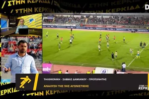 "Το ΑΠΟΕΛ είναι εδώ, πάει για πρωτάθλημα - Εκεί χρειάζεται ενίσχυση"