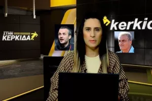 (ΒΙΝΤΕΟ) "Στην Κερκίδα" με Καζαμία και Βιολάρη