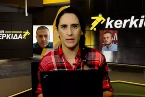 (ΒΙΝΤΕΟ) "Στην Κερκίδα" με ΑΕΛ και Νέα Σαλαμίνα