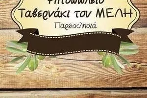 Το Kerkida.net δεξιώθηκε τους εκπροσώπους Τύπου των ομάδων! (ΦΩΤΟΣ)