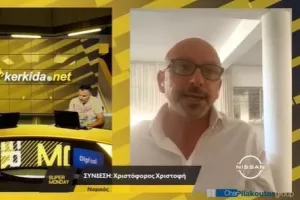 Είπε πολλά... 