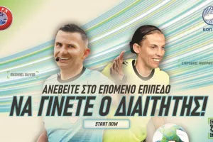 Η ΚΟΠ συμμετέχει στην εκστρατεία της UEFA για πρόσελκυση νέων διαιτητών (βίντεο)