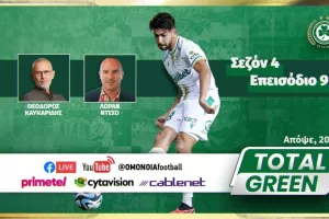Tο 9ο επεισόδιο του 4ου κύκλου TOTAL GREEN