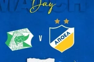 ΑΠΟΕΛ για Οθέλλο