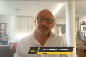 Χ.Χριστοφή στο SUPER MONDAY/Τι σημαίνει ασυμβίβαστο