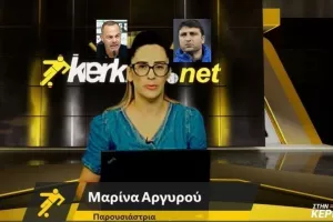 (ΒΙΝΤΕΟ) "Στην Κερκίδα" με Κώστα Παπαδόπουλο και Πανίκο Πούνα