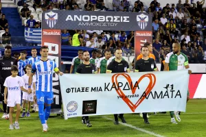 ΜΠΡΑΒΟ στην Άντρη, μπράβο σε όλους!