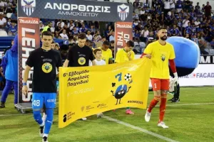 Ανόρθωση – Άρης: Ματσάρα με πέντε γκολ, μπόλικες συγκινήσεις και τεράστιο… διπλό! (Φώτος)