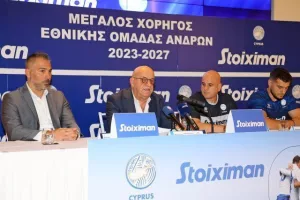 Η ΚΟΠ παρουσίασε την συνεργασία με τον μεγάλο της χορηγό (Φώτος)