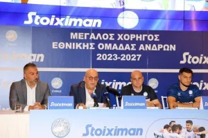 Η ΚΟΠ παρουσίασε την συνεργασία με τον μεγάλο της χορηγό (Φώτος)