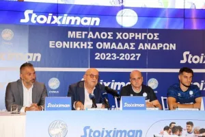 Η ΚΟΠ παρουσίασε την συνεργασία με τον μεγάλο της χορηγό (Φώτος)
