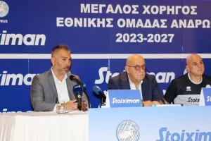 Η ΚΟΠ παρουσίασε την συνεργασία με τον μεγάλο της χορηγό (Φώτος)