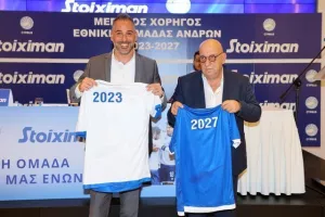 Η ΚΟΠ παρουσίασε την συνεργασία με τον μεγάλο της χορηγό (Φώτος)