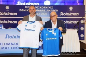 Η ΚΟΠ παρουσίασε την συνεργασία με τον μεγάλο της χορηγό (Φώτος)