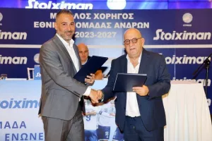 Η ΚΟΠ παρουσίασε την συνεργασία με τον μεγάλο της χορηγό (Φώτος)