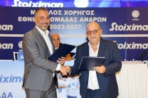 Η ΚΟΠ παρουσίασε την συνεργασία με τον μεγάλο της χορηγό (Φώτος)