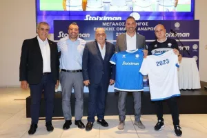 Η ΚΟΠ παρουσίασε την συνεργασία με τον μεγάλο της χορηγό (Φώτος)