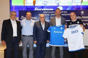 Η ΚΟΠ παρουσίασε την συνεργασία με τον μεγάλο της χορηγό (Φώτος)