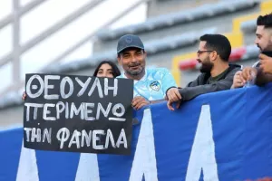 ΑΕΖ-Πάφος: Κυριαρχία με... τεσσάρα και -1 απ' την κορυφή! (φώτος)