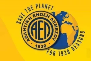 AEΛ/Συλλογή τροφίμων για τα αδέσποτα ζώα
