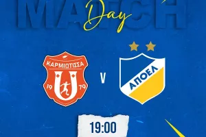 Match-day/ΑΠΟΕΛ