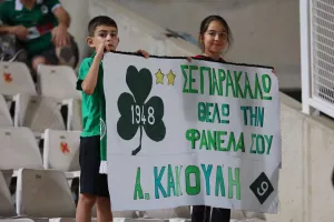 Ζήτησαν... Ανδρόνικο!