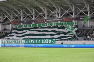 Άρης/Κάρτα φιλάθλου στο "Άλφαμεγα"
