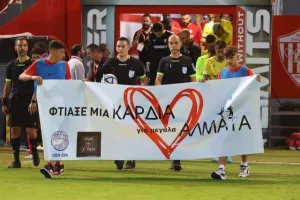 Νέα Σαλαμίνα - ΑΕΛ: Πάτησαν... εξάδα οι "ερυθρόλευκοι"! (φώτος)