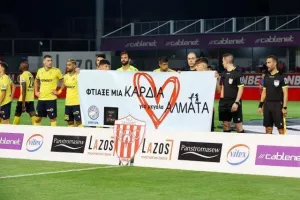 Νέα Σαλαμίνα - ΑΕΛ: Πάτησαν... εξάδα οι "ερυθρόλευκοι"! (φώτος)