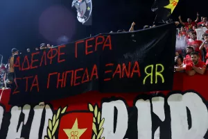 Φώτος από τον κόσμο στο “Αμμόχωστος”