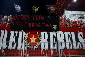 Νέα Σαλαμίνα - ΑΕΛ: Πάτησαν... εξάδα οι "ερυθρόλευκοι"! (φώτος)