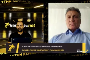 Γιώργος Κωνσταντίνου για ΑΕΚ/"Ας γίνει το αντίθετο που γινόταν τις προηγούμενες χρονιές!"