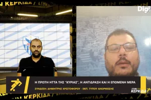"Θα διορθωθεί σύντομα - Ο Γκερέρο είναι σημαντικός, όμως..."