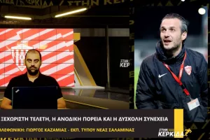 "Το ψάχνουμε για στρατηγική συνεργασία - Έχει κερδίσει την εμπιστοσύνη μας ο Χριστόδουλος"
