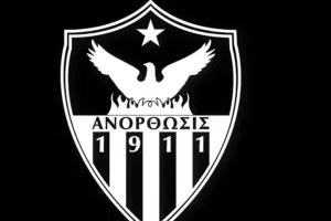 Στα μαύρα το έμβλημα 
