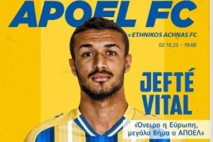 Match programme... με Ζέφτε Βιδάλ