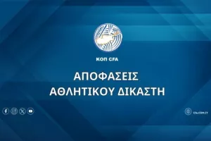 Αποφάσεις Αθλητικού Δικαστή (04/10)